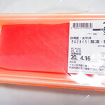 マックスバリュ - 料理写真:台湾産太平洋きはだまぐろ 321円(税込)【2020年4月】