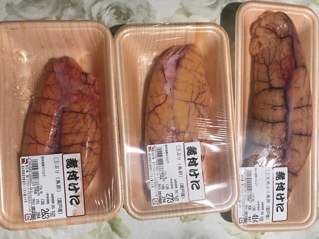 ブリの卵を食べたことありますか 高知県内外を問わず 聞いていただきたい話 By フードコート浜 ナンコクスーパー パステ店 後免 その他 食べログ ブリの卵を食べたことありますか 高知県内外を問わず 聞いていただきたい話 By フードコート浜 ナンコクスーパー パステ店 後免 その他 食べログ