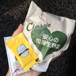 フレッシュネス バーガー - クラシックチーズバーガー600円