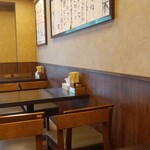むすび舎 - 