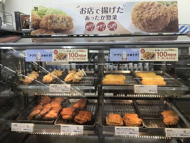 Seven Eleven Marunochi Center Biru - Otemachi/Convenience store