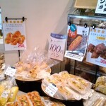 阪急ベーカリー香房 - 料理写真: