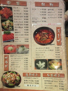 メニュー写真 焼肉 山河 亀有店 亀有 焼肉 食べログ メニュー写真 焼肉 山河 亀有店 亀有 焼肉 食べログ