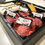 Yamagata Gyuu Ittougai Itamae Yakiniku Bibi - 