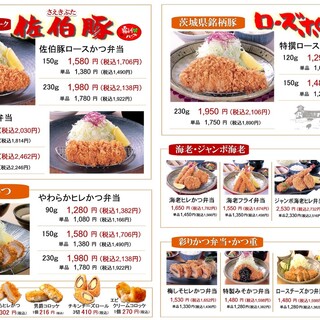 ひたちなか市でランチに使えるお店 ランキング 食べログ ひたちなか市でランチに使えるお店 ランキング 食べログ