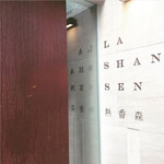 Rashansen - 