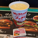 マクドナルド - 