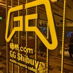 GG Shibuya ｍobile esports cafe&bar - 