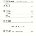 東京ボンベイ - 