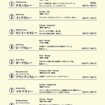 東京ボンベイ - 