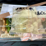 清湯醤油 ほし乃 - のどぐろつけそば(大)@1,000円+味玉@100円+チャーシュー@300円