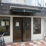 パンデュース - 