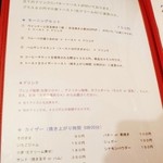 BUCYO COFFEE - モーニング(１２年）