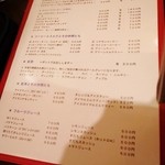 BUCYO COFFEE - ドリンク（１２年）