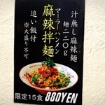 ラーメン･餃子 ハナウタ - 