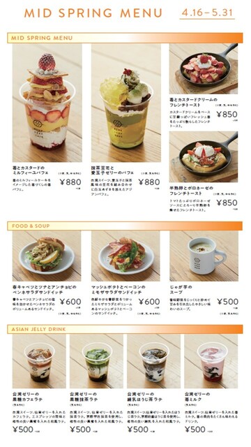 メニュー写真 Blue Leaf Cafe 仙台 Blue Leaf Cafe ブルー リーフ カフェ 青葉通一番町 カフェ 食べログ メニュー写真 Blue Leaf Cafe 仙台 Blue Leaf Cafe ブルー リーフ カフェ 青葉通一番町 カフェ 食べログ