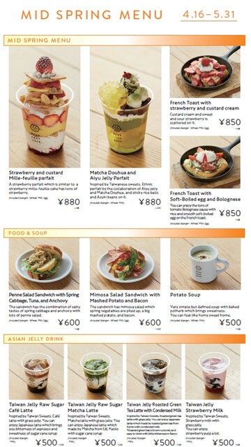 メニュー写真 Blue Leaf Cafe 上野 Blue Leaf Cafe 上野御徒町 カフェ 食べログ メニュー写真 Blue Leaf Cafe 上野 Blue Leaf Cafe 上野御徒町 カフェ 食べログ