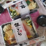 銀のさら - 