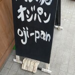 Oji-pan - 