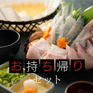 七ふく神 堺東店 しちふくじん 堺東 ふぐ ネット予約可 食べログ