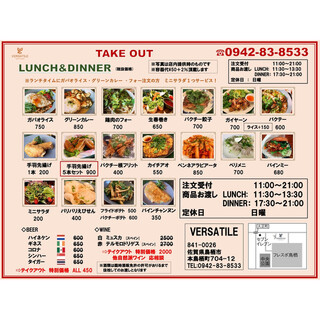 鳥栖駅でランチに使えるお店 ランキング 食べログ