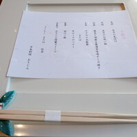 日本料理 おりじん - 