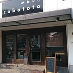 カフェ フラン - 