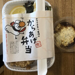 がブリチキン。 - 