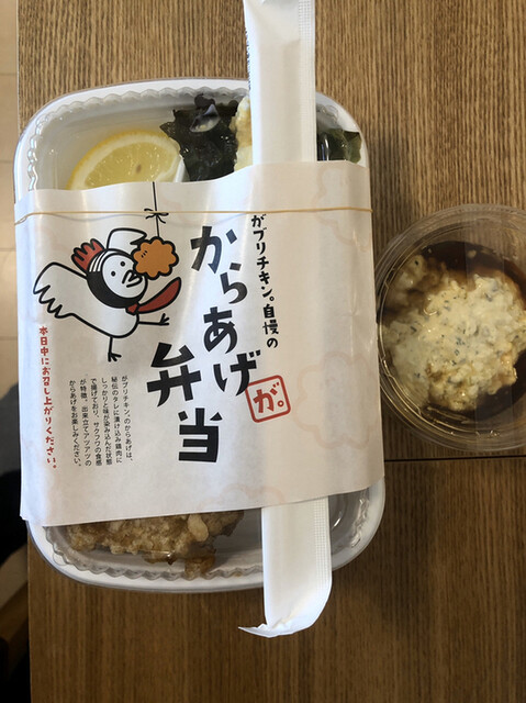 がブリチキン 武蔵小杉店 武蔵小杉 居酒屋 ネット予約可 食べログ がブリチキン 武蔵小杉店 武蔵小杉 居酒屋 ネット予約可 食べログ