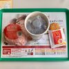 マクドナルド - ベーコンエッグマックサンドセット ¥400