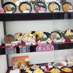 資さんうどん - 