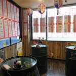 立ち飲み居酒屋 ドラム缶 - ドラム缶