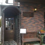 Midori No Yakata - お店入口