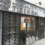 タイガーバル - 