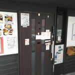 居酒屋　こてつ - 