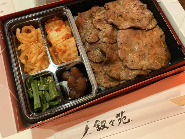 Jojoen Kitchen Shinjuku Ten photo 5