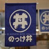青森魚菜センター 本店