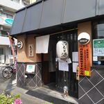 薩摩の台所しげぞう - 