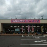 お食事処 - 