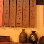 旬の隠れ家 あかり - 