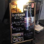 旬の隠れ家 あかり - 