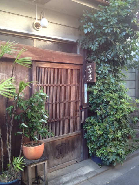 谷中 根津 千駄木 谷根千界隈のおしゃれカフェ 食べログまとめ 谷中 根津 千駄木 谷根千界隈のおしゃれカフェ 食べログまとめ