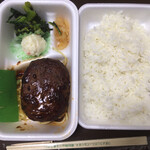 ベントマン - 料理写真:ハンバーグ弁当