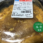 セブンイレブン - こだわり玉子のロースかつ丼！