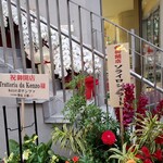 Trattoria Da KENZO - 