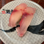 Sushi Choushimaru - いさき