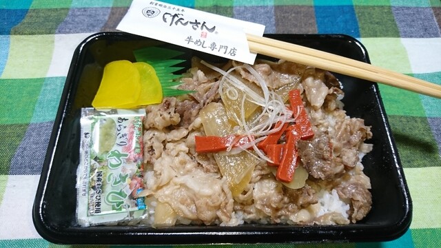 生鮮館 げんさん 堅田店 おごと温泉 その他 食べログ