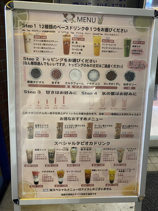メニュー写真 ア リトル 船橋店 A Little 京成船橋 スイーツ その他 食べログ メニュー写真 ア リトル 船橋店 A Little 京成船橋 スイーツ その他 食べログ