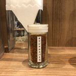 麺処 ほん田 - オリジナルスパイス