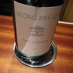 蒼 - ゲオルグ・ブロイヤー　ベルク・ローゼンエック